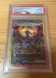Pokemon PSA10 2024繁中月伊貝SAR
