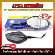 Rearview Mirror Original N-MAX MIO125 GT125 AEROX Side Side Mirror