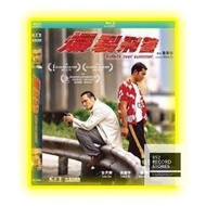 電影 - 爆裂刑警 修復版 (1999) Blu-ray (Region A) 2021 黎耀祥  馬偉豪  鄭雪兒  鄒凱光  葉偉信  羅蘭  羅莽  爆裂刑警  林美貞  李尚文  吳鎮宇  古