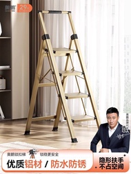 Aopeng Safety Aluminum Alloy for Home Use, Foldable Thickened A-Frame Ladder, Telescopic Indoor Mult