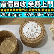 2004年福今班章喬木生態沱茶土雞沱，烏金號圓茶，班章有機，布朗孔雀，白布條，七子小綠印圓茶，七子小黃印，青餅，紫大益，水藍印，橙中綠，傣文青餅，紅大益，大藍印，紫天熟，九二方磚，事業青，土雞沱，茶王