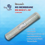 ไส้กรองเมมเบรน RO EZYLYTE BW-8040