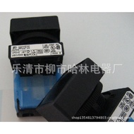 Suis butang AR22FOS-10 AR22FOS-11