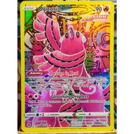 [KW2 Pokemon] [EN] Oricorio Card - GG04/GG70 - Holo Rare