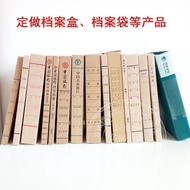 File Box File Bag Link Acid-Free Paper File Box Paper File Box Printing Etc.