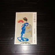 S1412: Japan 50 yen stamp