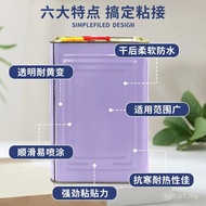 Pengeluar Beg Bekalan Langsung Gam Semburan Sofa Lutsinar Span Gam Fabrik Tilam Kayu Pelekat Sembura