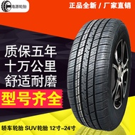 14Genuine Inch Car Tire 155/165/175/185/195/205/60/65/70/75R14R14C