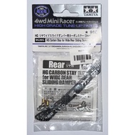 95285 Tamiya HG Carbon Stay for Wide Rear Sliding Damper 2Mm