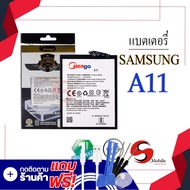 แบตเตอรี่ Samsung A11 / Galaxy A11 / A115 / HQ-70N แบตซัมซุง แบตมือถือ แบตโทรศัพท์ แบตเตอรี่โทรศัพท์