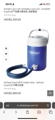 Aircast cryo cuff ic cooler + shoulder cryo cuff