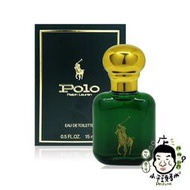 《小平頭香水店》RALPH LAUREN POLO 綠色馬球男性淡香水 15ML