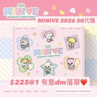 IVE MINIVE 2026 SG代購