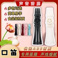 Straw Strawmeiqin mouth flute, simple kazoo, easy to lear Little Meiqin mouth flute flute mouth simp