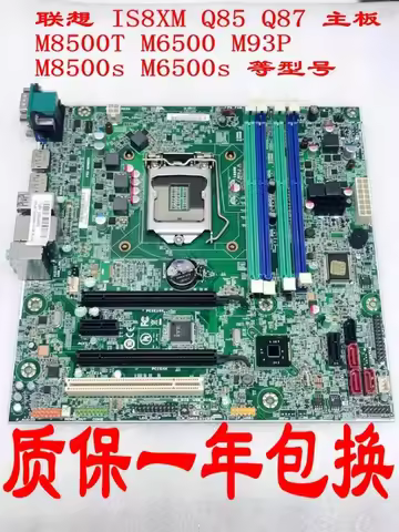For Lenovo Qitian M6500 Yangtian M8500t 8500s M93P M83 IS8XM Q85 Q87 main board 100% inspection