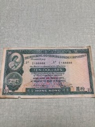 香港舊紙幣
