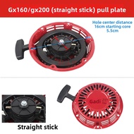Gasoline Generator Water Pump Accessories Honda GX160/GX270/GX390 Gasoline Engine Hand Pulling Disc 