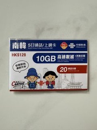 南韓5日通話/上網卡