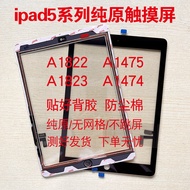 จอภาพแบบสัมผัสสำหรับ iPad 5 รุ่นใหม่ปี 2018 A1822/A1823/A1474/A1475 จอแบน LCD สำหรับเครื่องมือดิจิทั