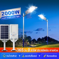 XL 【รับประกัน10ปี】 ไฟโซล่าเซล ไฟโซล่าเซลล์ SolarLight  โซล่าเซลล์  ไฟฟ้าโซล่าเซล  ไฟทางโซล่าเซล ไฟถน