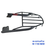 ตะแกรงท้าย MSX เก่า MSX-SF125 สีดำ ตะแกรงวางของท้ายเบาะ แร็คท้าย เหล็กหนา 239 SHOP