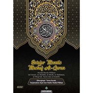 Buku Belajar Menulis Mushaf Al-Quran/Brand:  Karya Bestari