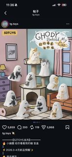 52TOYS GHOODY Behold My Cat 盲盒