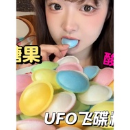 Sour Powder Flavor Capsule Candy ufo Candy Influencer ufo Sour Flavor Challenge Multicolored Eating 