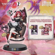 【代購付款】《第五人格》禮盒 《真理之下》