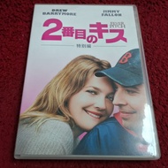 Universal DVD Fever Pitch Condition As Shown In The Cover Photo AK6-14