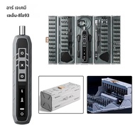 180 in 1 ไขควงไฟฟ้าชุด JAKEMY JM-8193 Mini กล่องเครื่องมือ LED Magnetic Torx Hex Screw Driver bit เค