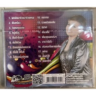 Cdเพลง❤️ รวมเพลง ยุ้ยญาติเยอะ ❤️ลิขสิทธิ์แท้ แผ่นใหม่มือ1