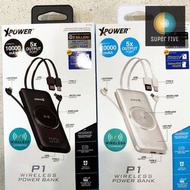 【 XPower 】P1 無線充外置充電器