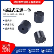 Direct Sales HX-12095-16R High Temperature Resistant Passive Integrated Buzzer2K Frequency Buzzer3V/