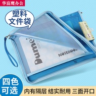 Dumei PVC File Bag Storage Bag Information Bag Subject Classification Student A4A5B6 Portable Transp