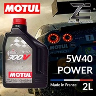 Motul 300V Power 5W40 100% Synthetic Oil (2L)