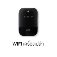 [พร้อมส่ง] EV CHARGER 7KW เครื่องชาร์จรถยนต์ไฟฟ้า Guardian Series