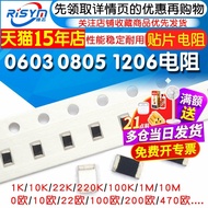 0603 0805 1206 0402 Chip Resistor Component 1k2k4.7k10k47k100k10 Om 100