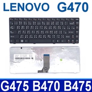 LENOVO G470 Traditional Chinese Keyboard B485 B485A B485G B490-20205 M490 M495