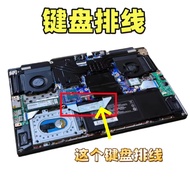 Suitable for PLUS Mechanic F117-FP6 FP26 FP27 Naruto Barrett B6 B9 X9 Keyboard Cable