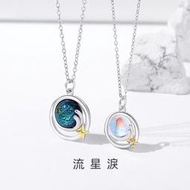 【官方正品】  璀璨星河 流星淚情侶項鍊 月光石 鋯石項鍊 項鍊女 項鍊男 白金項鍊 項鍊吊墜 客製化項鍊