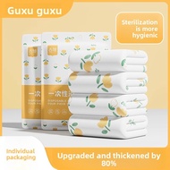 Guxu Disposable Bath Towel Compressed Towel Travel Portable Thickened Extra Large Individual Packagi