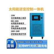 Solar Inverter Control All-in-One Machine Photovoltaic Panel Power Generator Household Energy Storag