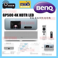 明基 - GP500 4K HDR LED 具有 360˚ 聲場的 智能 家庭影院 投影機