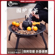 Barbecue Grill Surround Cooking Tea Grill Fire Pit Fire Pit Charcoal Grill Table Outdoor Barbecue Grill