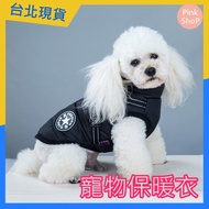PK Taipei Ready Stock Pet Warm Clothing Pet Warm Vest Dog Jacket Chest Back Pet Warm Pet Supplies Pe