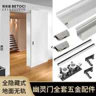New Trackless Ghost Door Hardware Accessories for Bathroom Ghost Door Invisible Track Sliding Door S