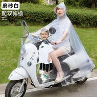 Sg.parent-child Style Raincoat, Electric Vehicle Rainproof, Full Body Raincoat, Motorcycle Raincoat, Battery Car75829