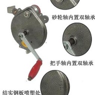 手搖砂輪機 非電動臺式6寸磨刀機 手搖砂輪打磨機