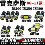 Qiaoling [IS Series] Lexus Lexus IS200IS250IS300 06-11 Indoor Ceiling Lights Car Interior Lights LED